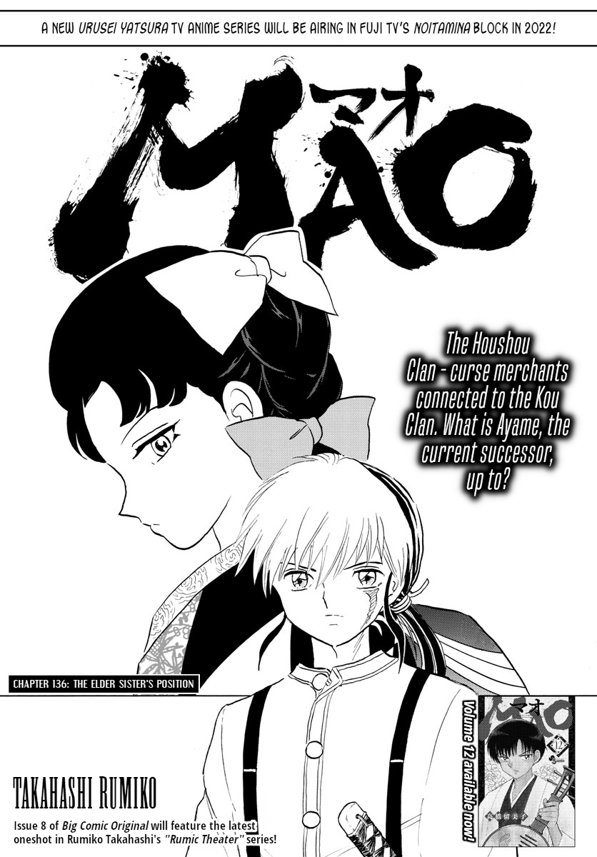 Mao Chapter 136: The Elder Sister's Position - Picture 1