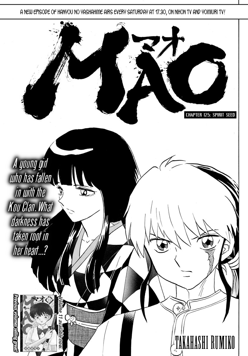 Mao Chapter 125: Spirit Seed - Picture 1