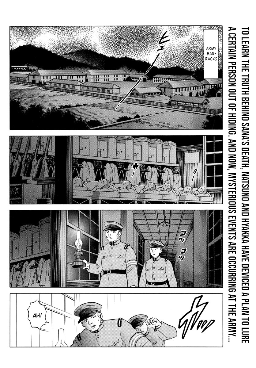 Mao Chapter 120: Glaring Fires - Picture 2