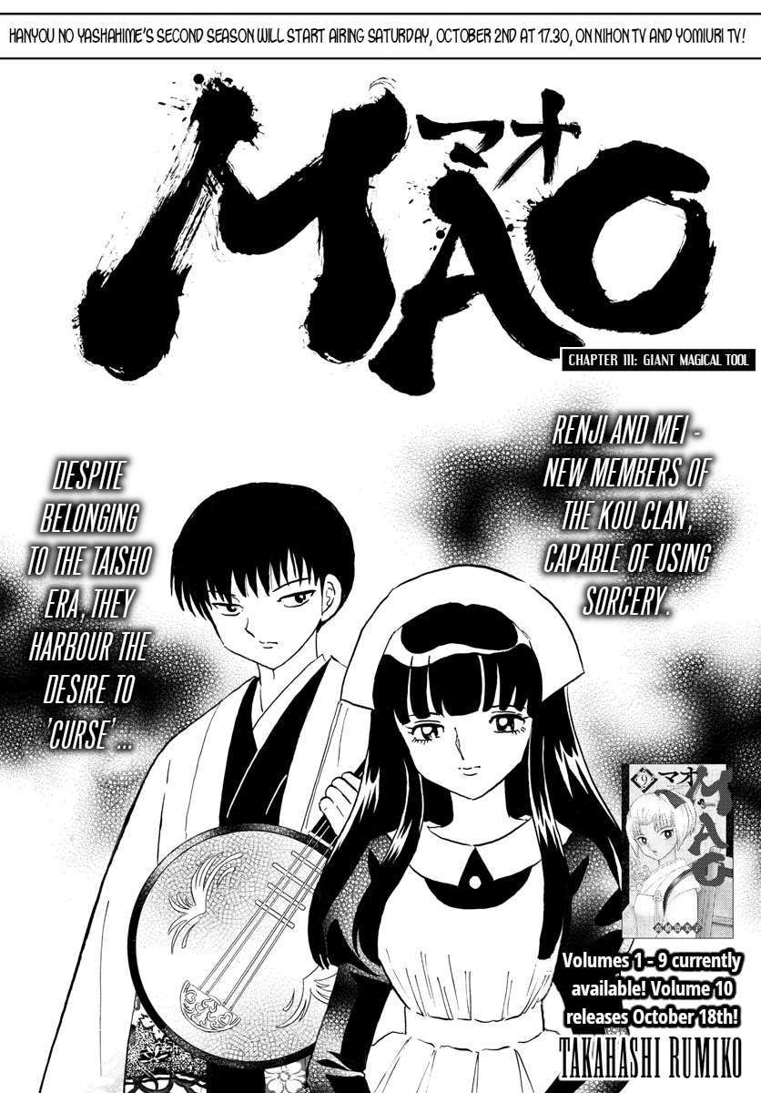 Mao Vol.12 Chapter 111: Giant Magical Tool - Picture 1