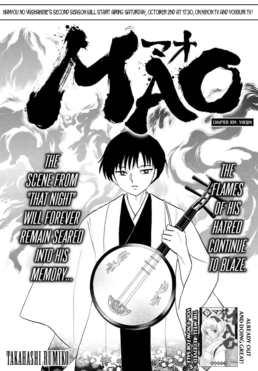 Mao Vol.12 Chapter 109: Yueqin - Picture 1