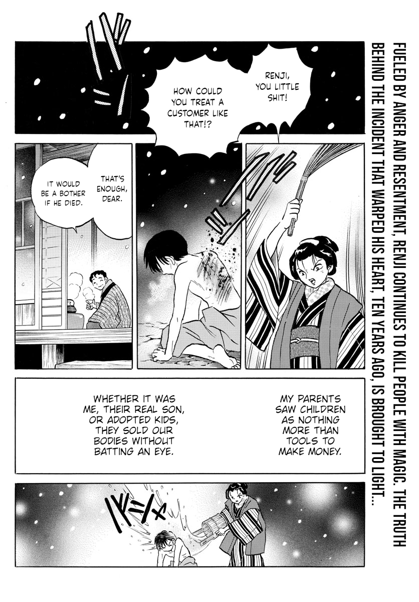 Mao Vol.12 Chapter 109: Yueqin - Picture 2