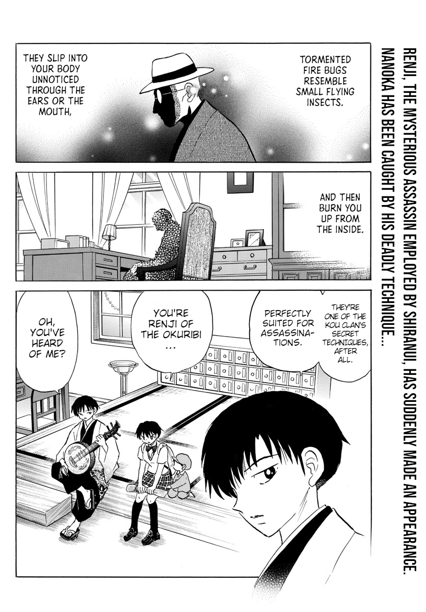 Mao Vol.11 Chapter 106: Bargaining - Picture 2
