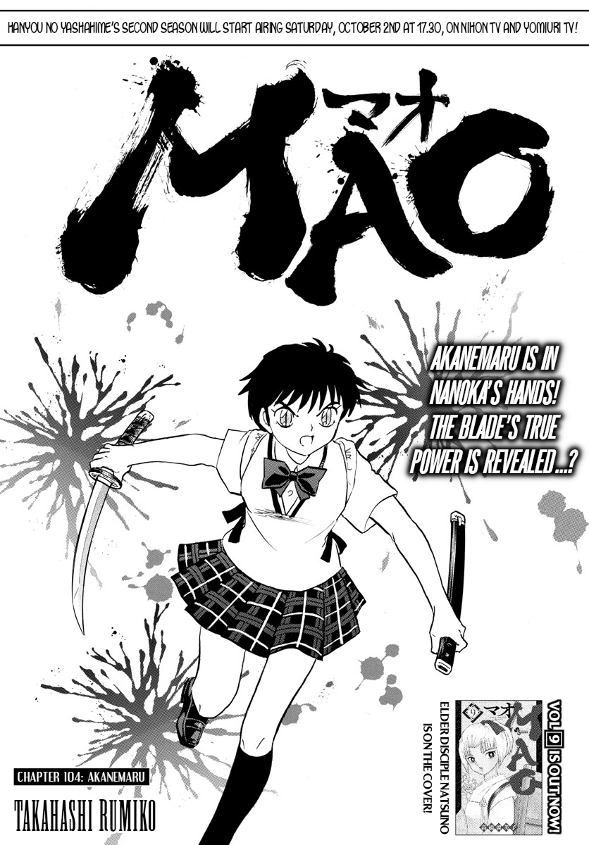 Mao Vol.11 Chapter 104: Akanemaru - Picture 1