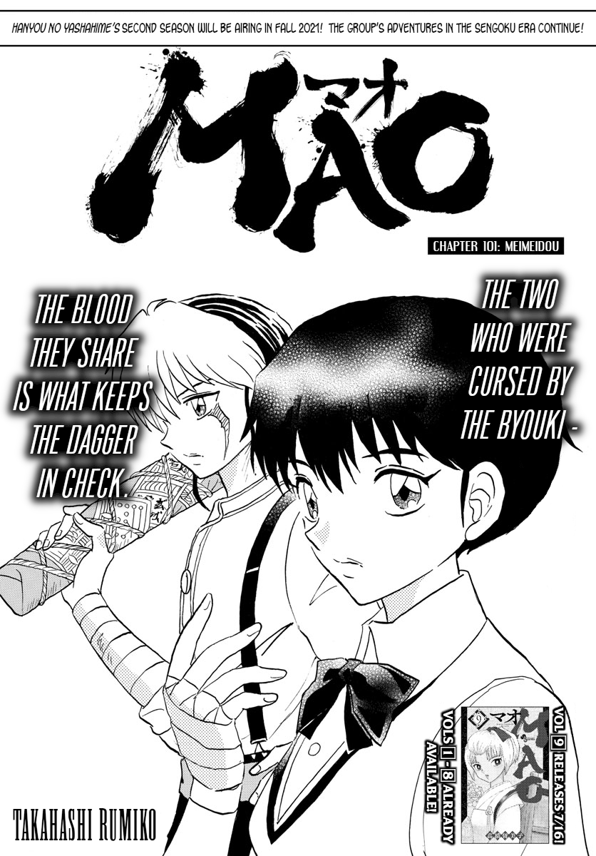 Mao Vol.11 Chapter 101: Meimeidou - Picture 1