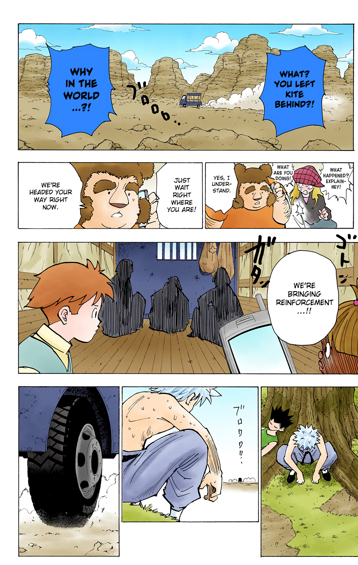 Hunter X Hunter Full Color Vol.19 Chapter 199: Light And Shadow - Picture 2