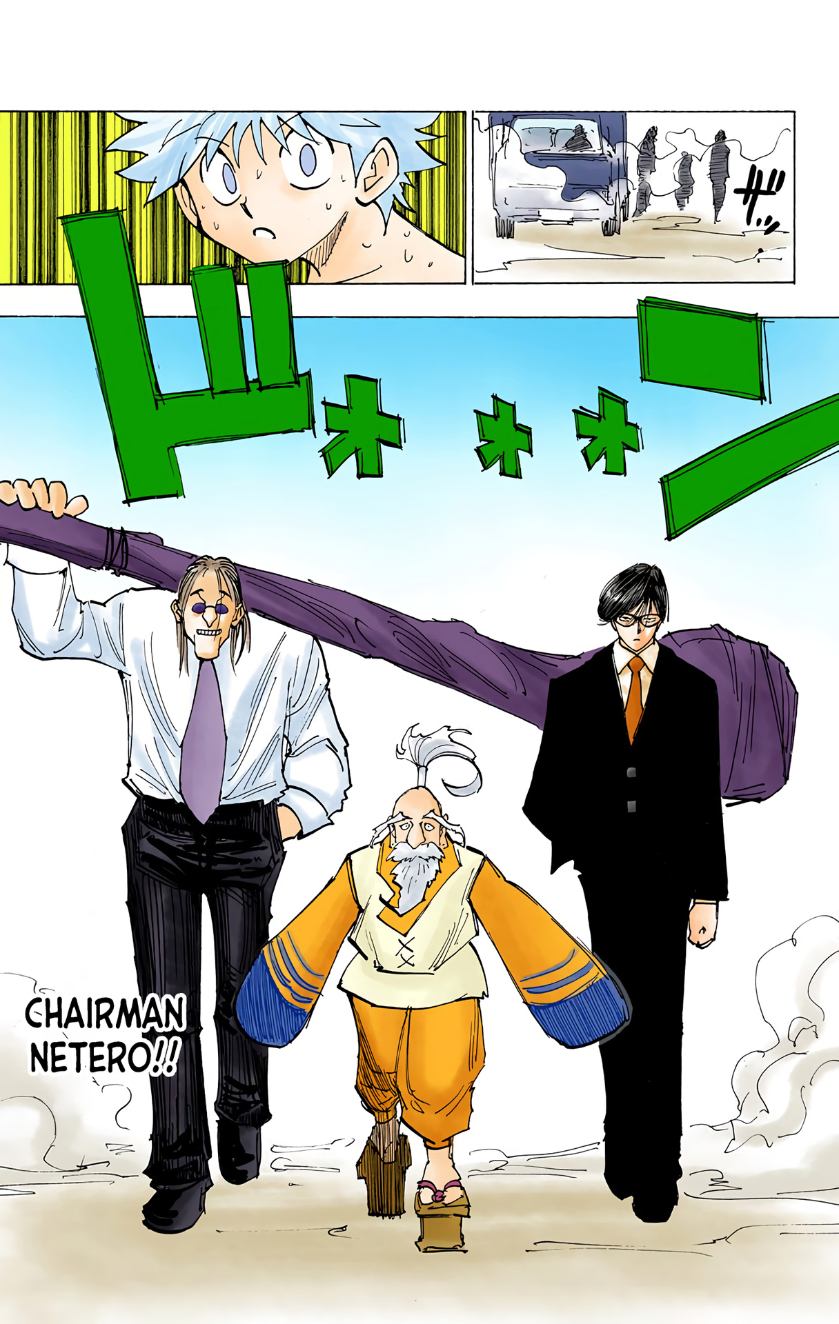Hunter X Hunter Full Color Vol.19 Chapter 199: Light And Shadow - Picture 3