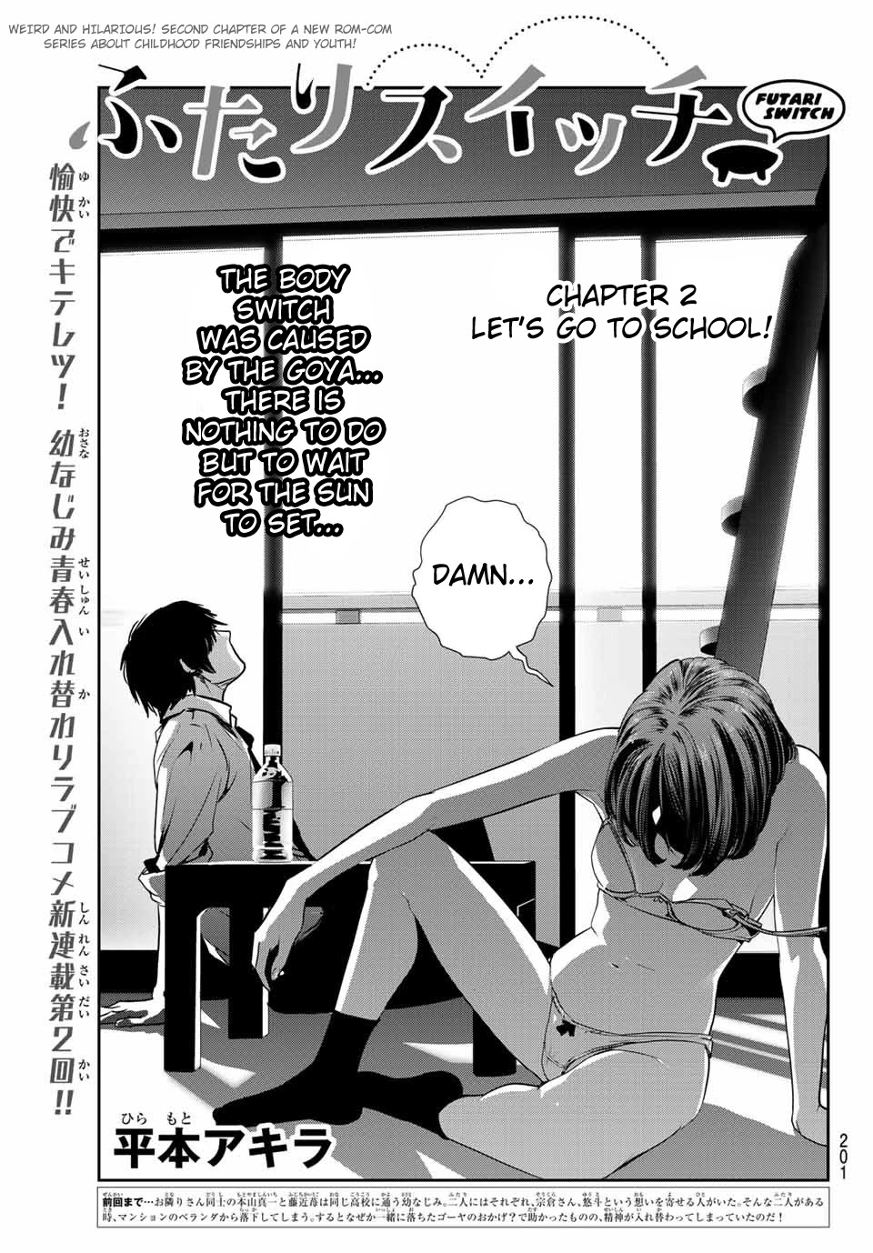 Futari Switch Chapter 2: Let's Go To School! - Picture 1