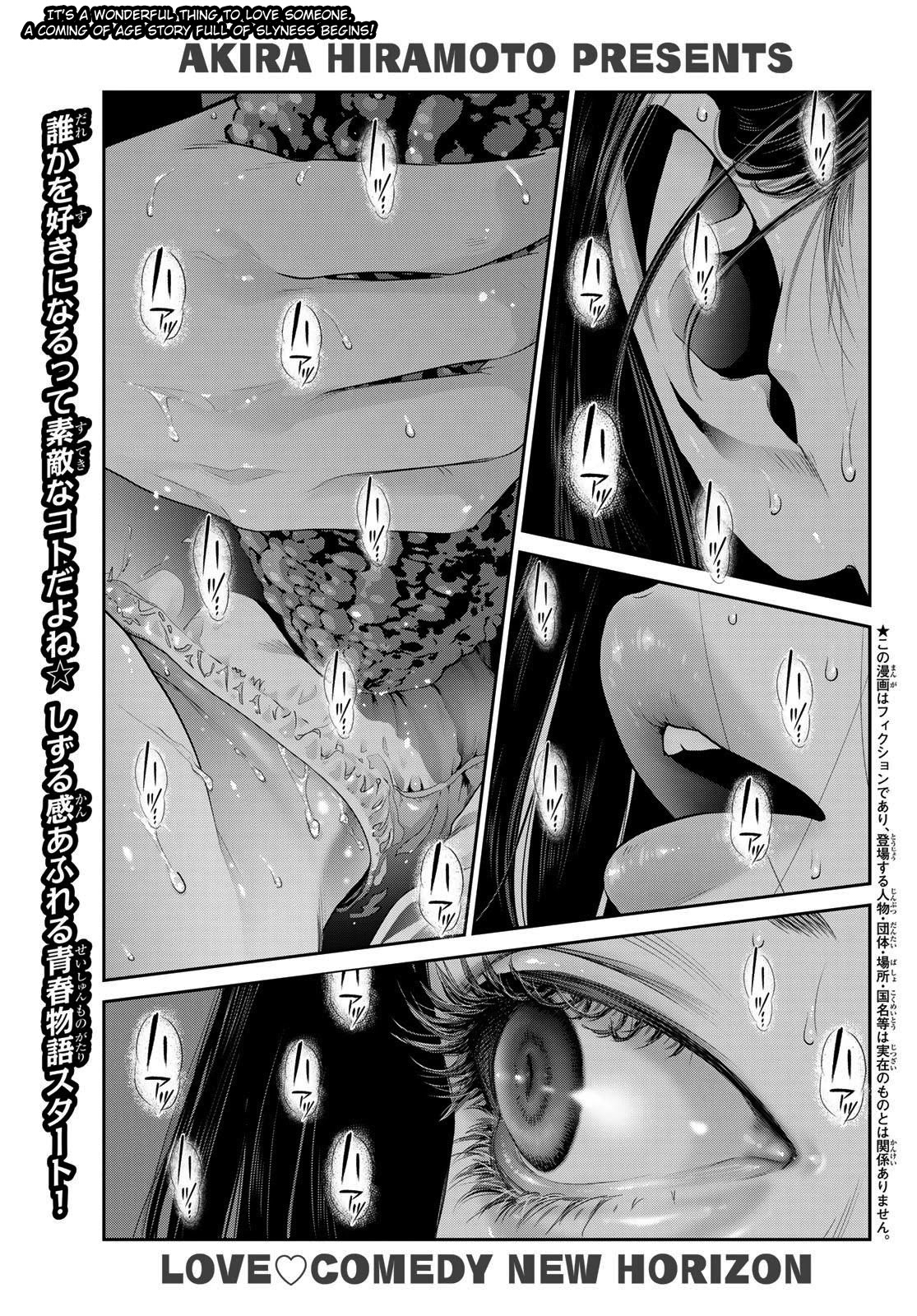 Futari Switch Chapter 1: Shinici And Ichigo - Picture 2