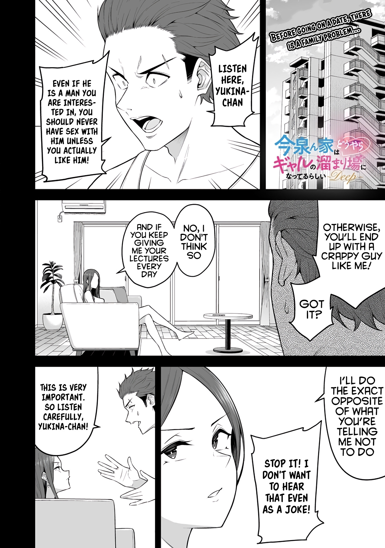 Imaizumin's House Is A Place For Gals To Gather Chapter 3: Imaizumi-Kun And Sasaki-San - Picture 2