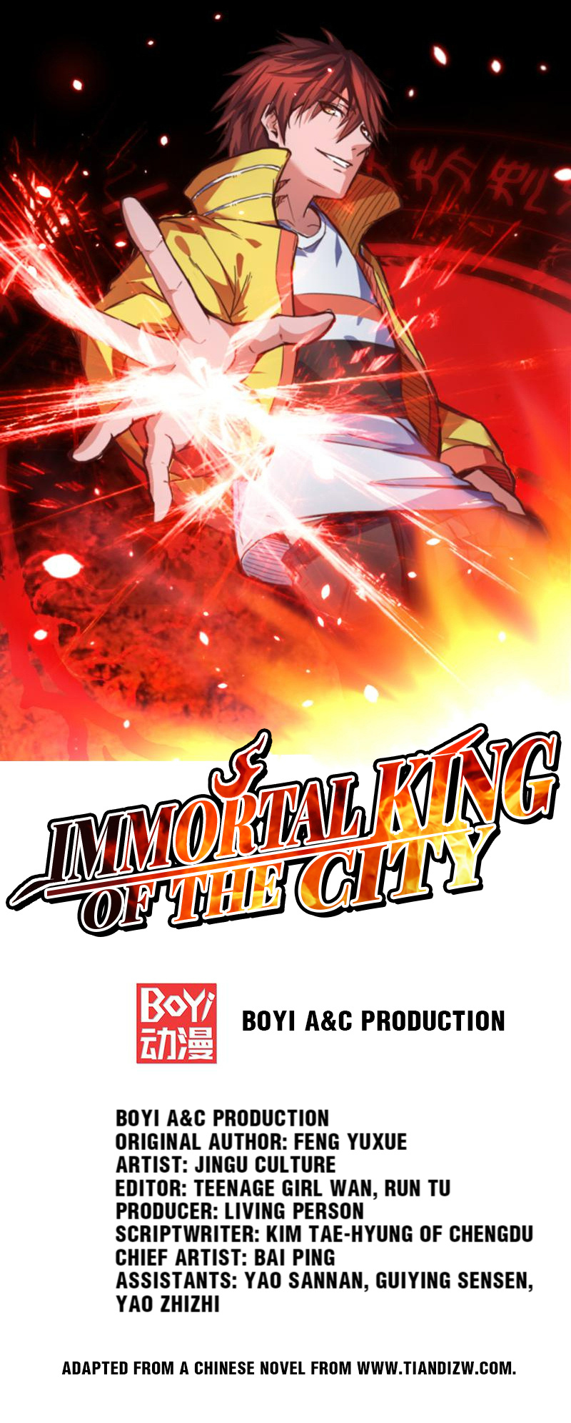 Immortal King Of The City - Page 1