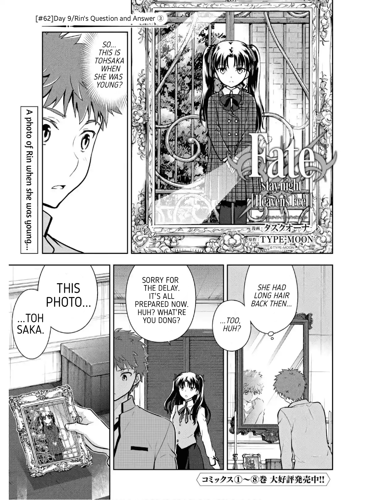 Fate/stay Night - Heaven's Feel Chapter 62: Day 9 / Rin's Questions And Answers (3) - Picture 1