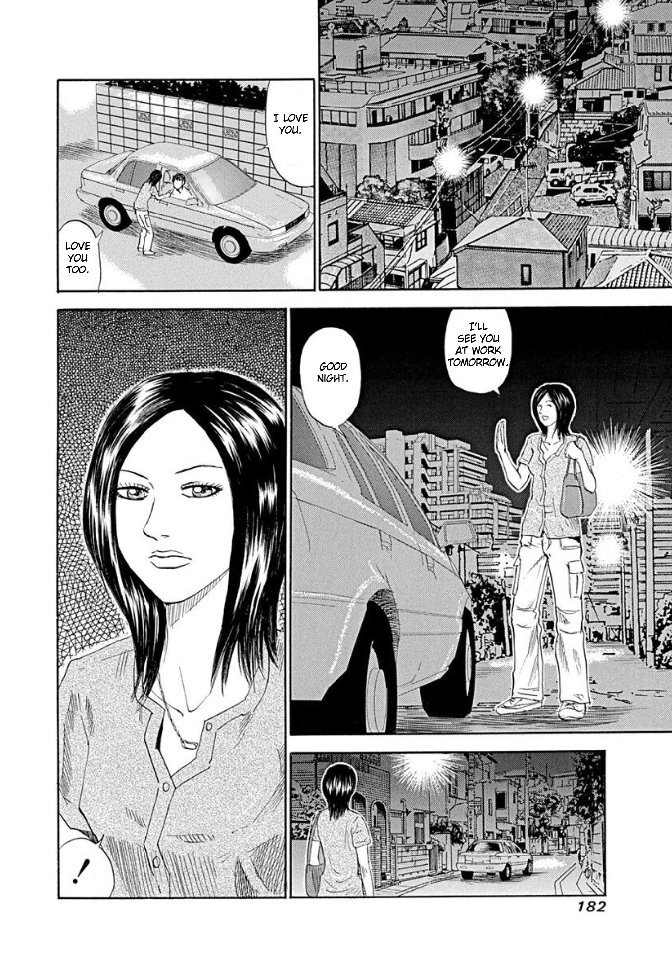 Uramiya Honpo Vol.10 Chapter 68: The Woman Who Lost Her Face - Picture 2