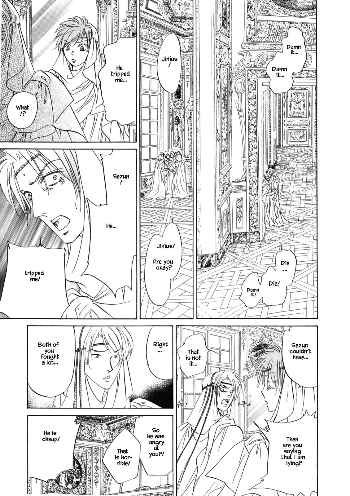 Hanasakeru Seishounen - Special Arc - Page 4
