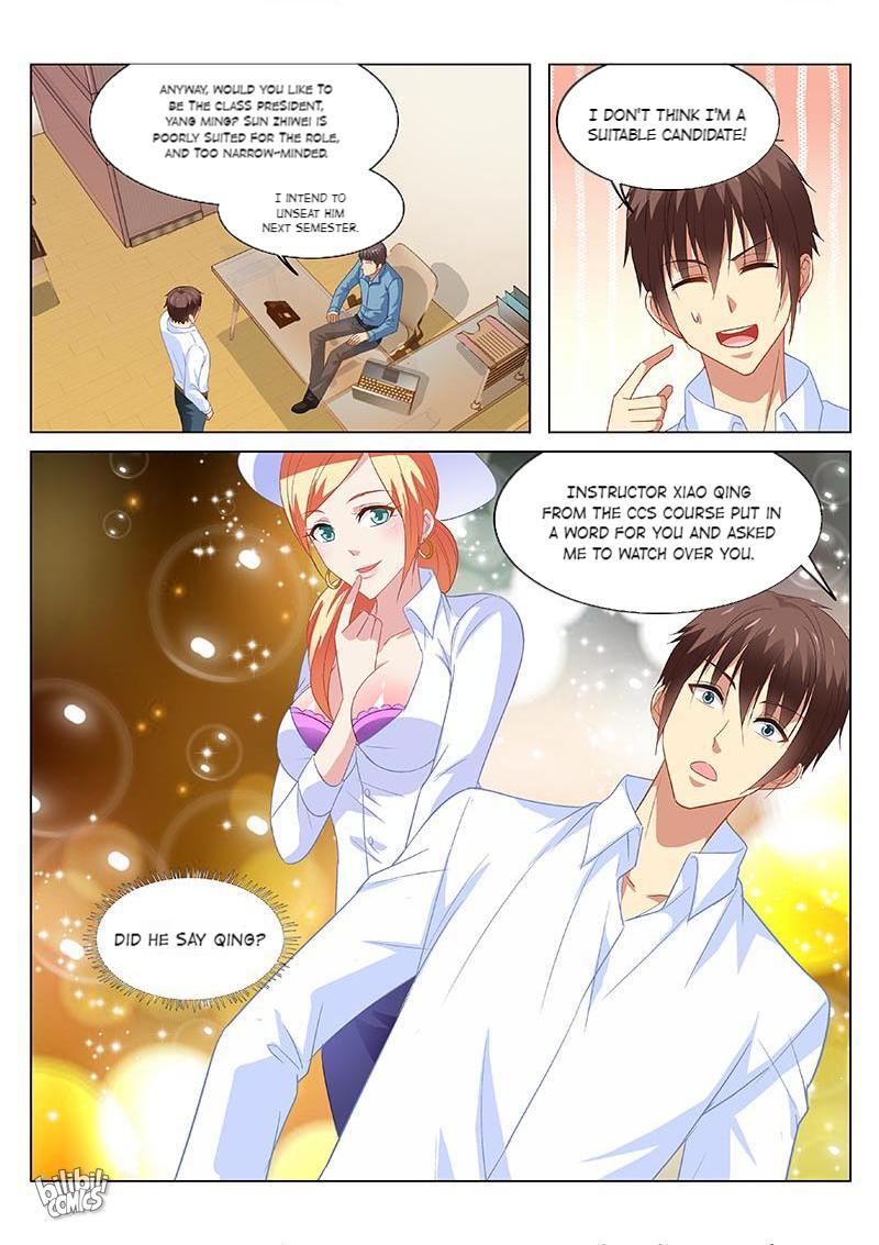 Our Pure And Ambiguous Romance Chapter 118: Episode 118 - Picture 3