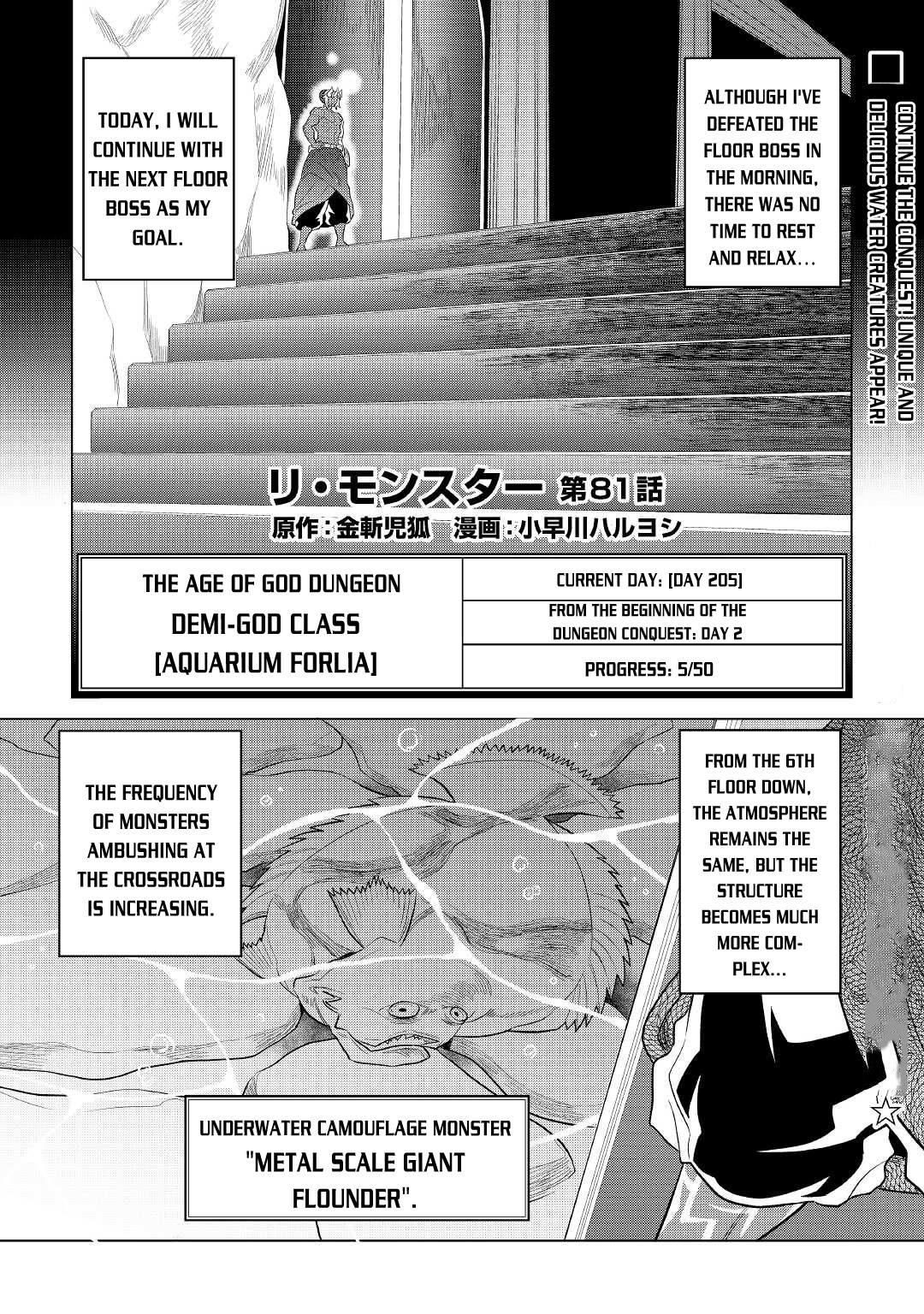 Re:monster Chapter 81 - Picture 2