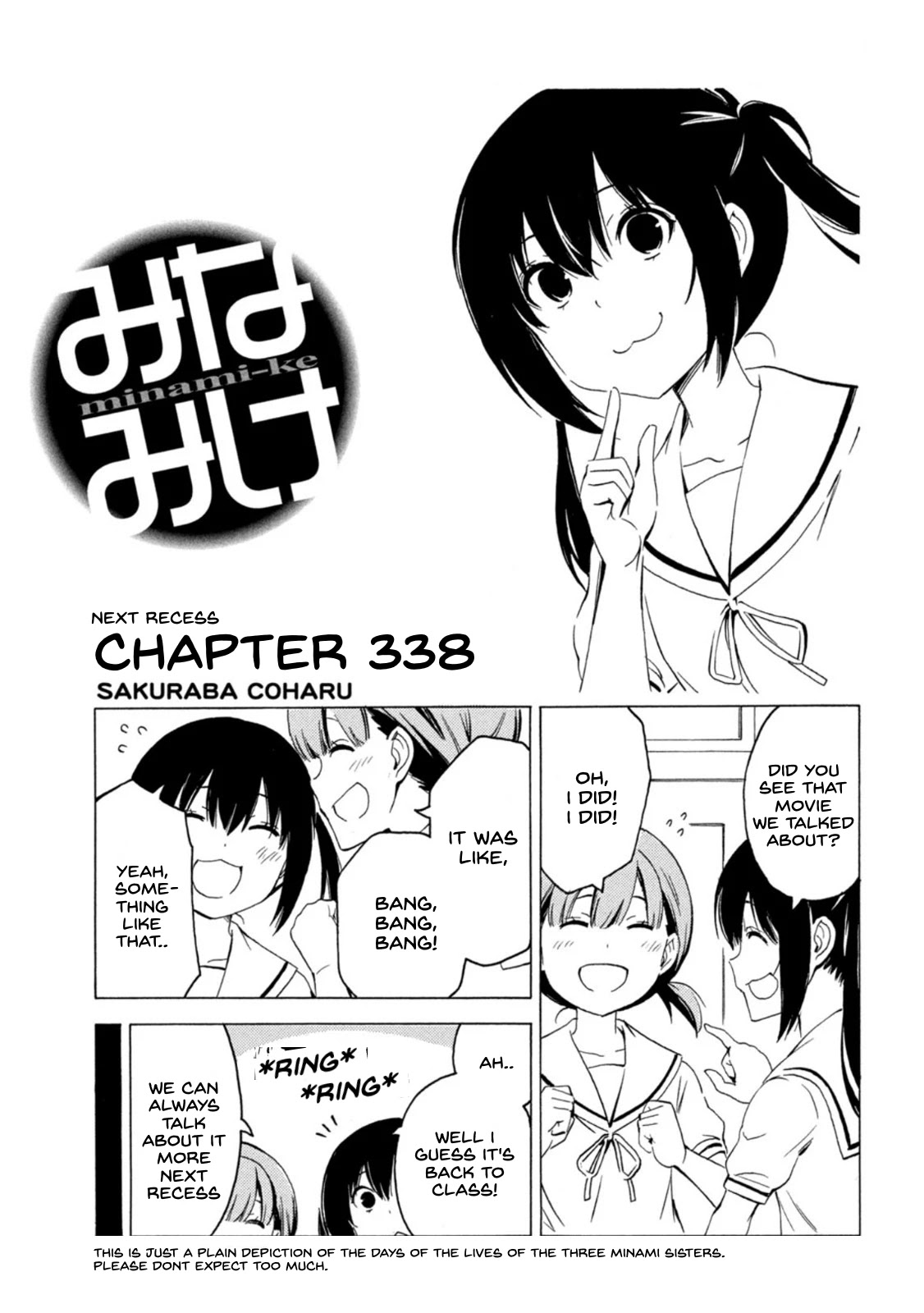 Minami-Ke Chapter 438: Next Recess - Picture 1