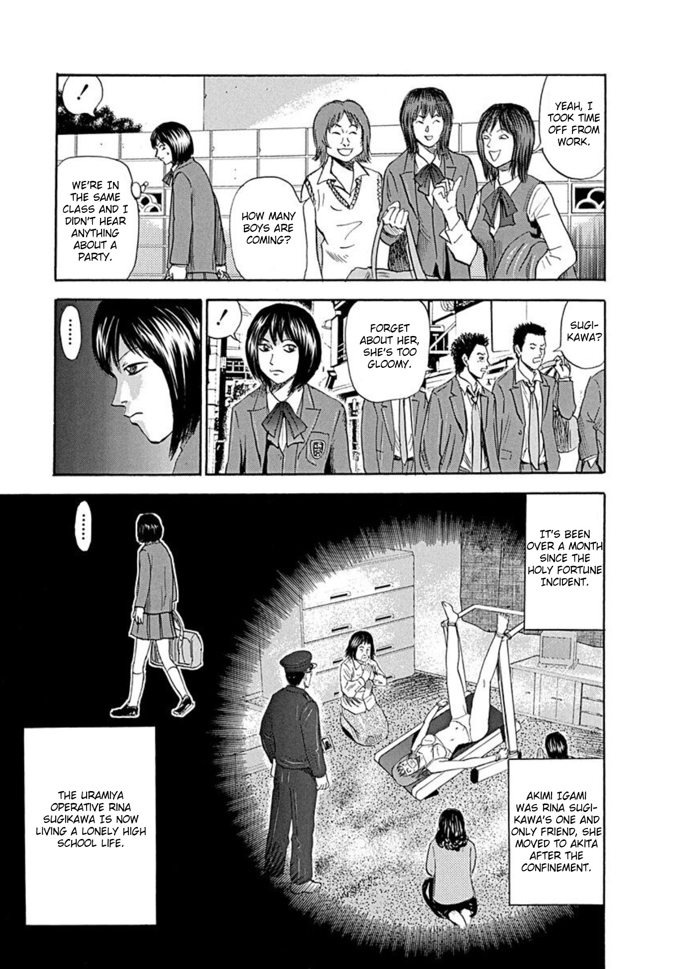 Uramiya Honpo - Page 3