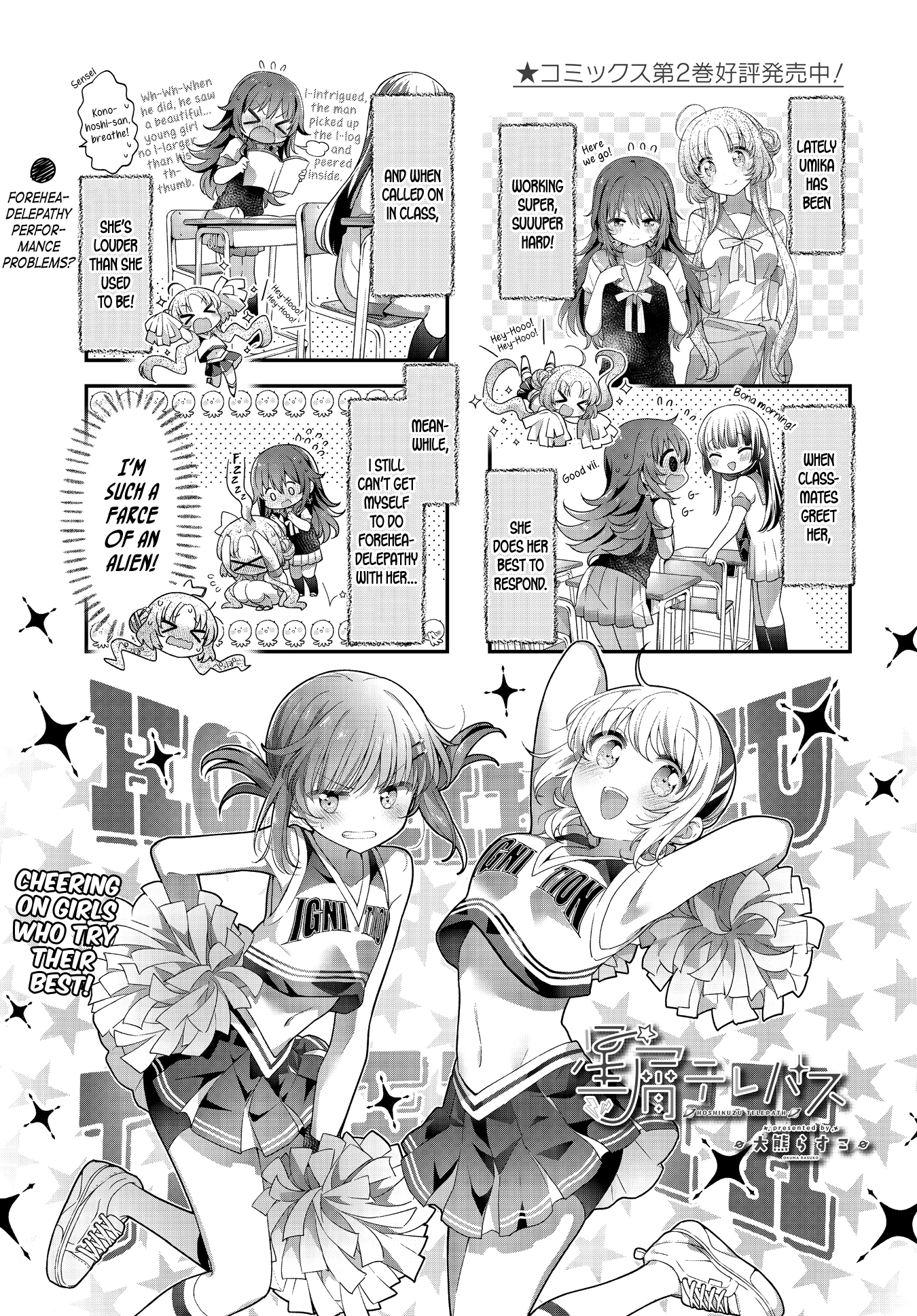 Stardust Telepath - Page 1