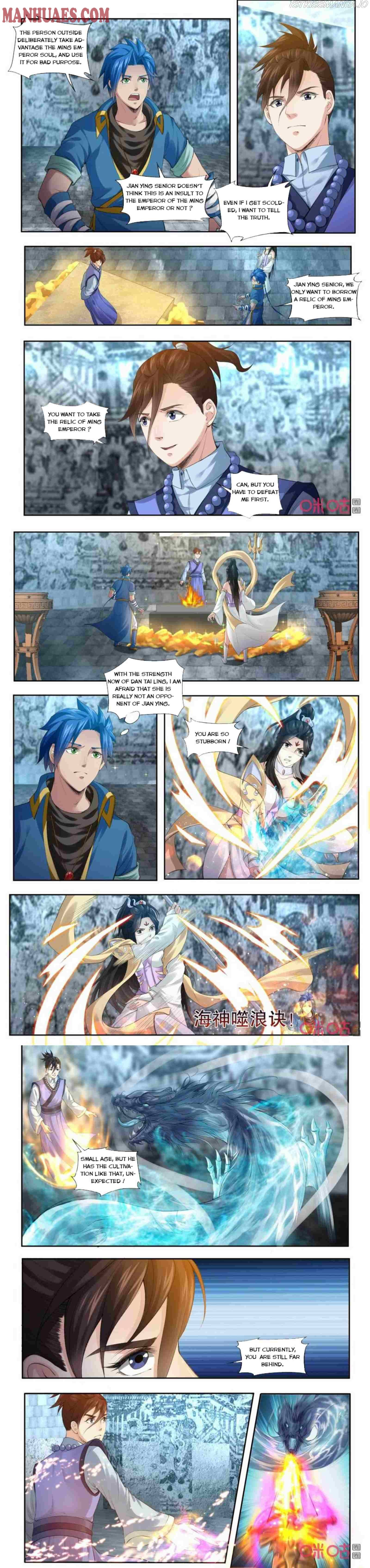 Nine Heavenly Star Art Chapter 186 - Picture 3