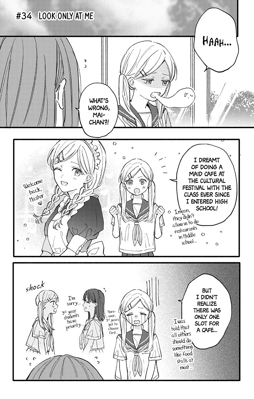 Sei-Chan, Your Love Is Too Much! - Page 1