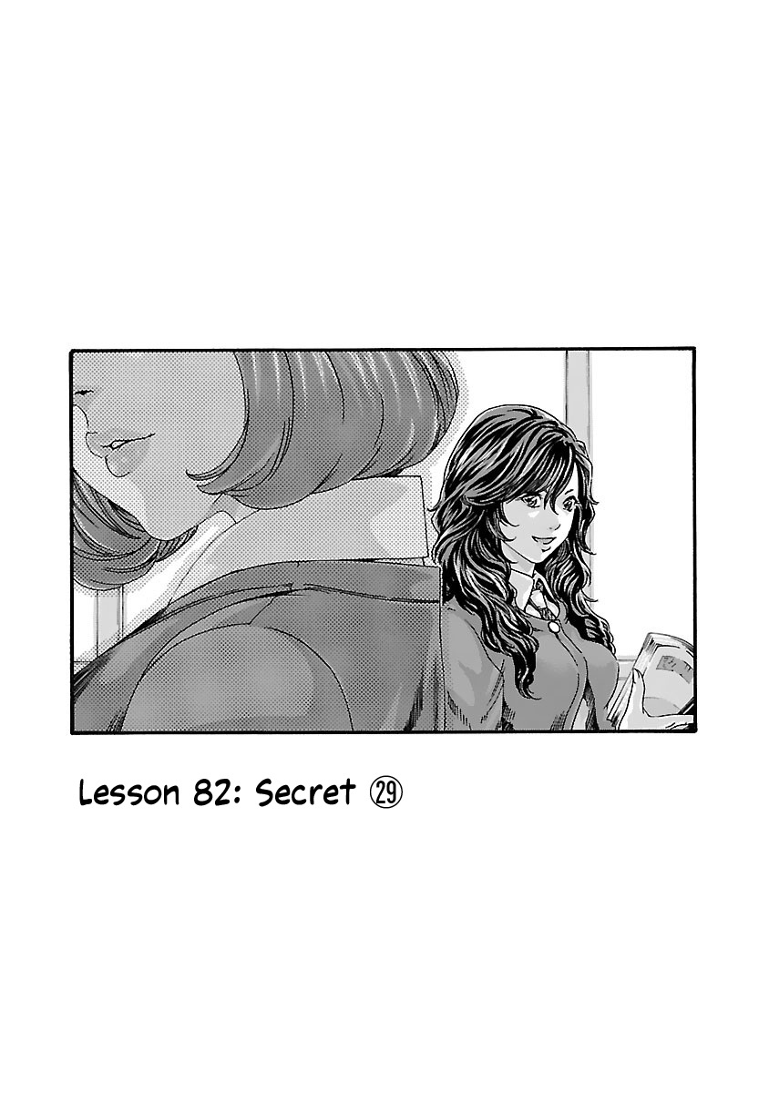 Sense Vol.9 Chapter 82: Lesson 82: Secret ㉙ - Picture 2