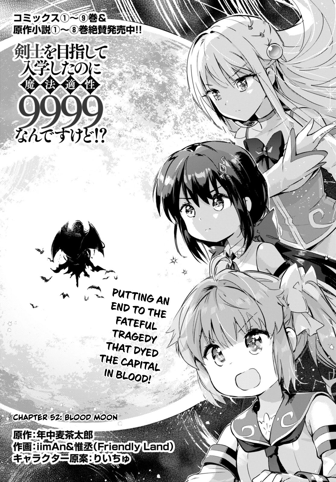Kenshi O Mezashite Nyūgaku Shitanoni Mahō Tekisei 9999 Nandesukedo!? Chapter 52: Blood Moon - Picture 1