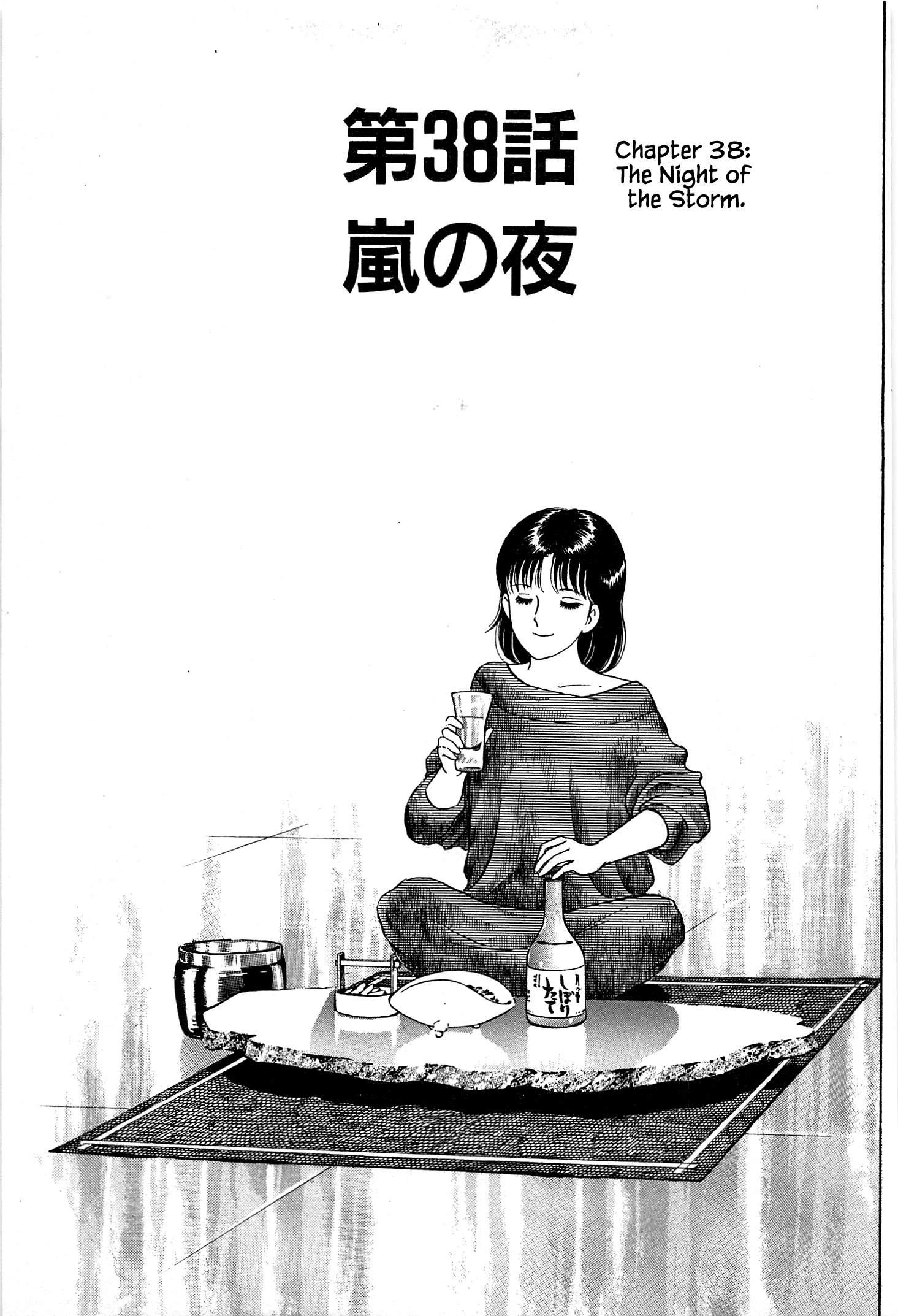 Natsuko's Sake Vol.4 Chapter 38 - Picture 3