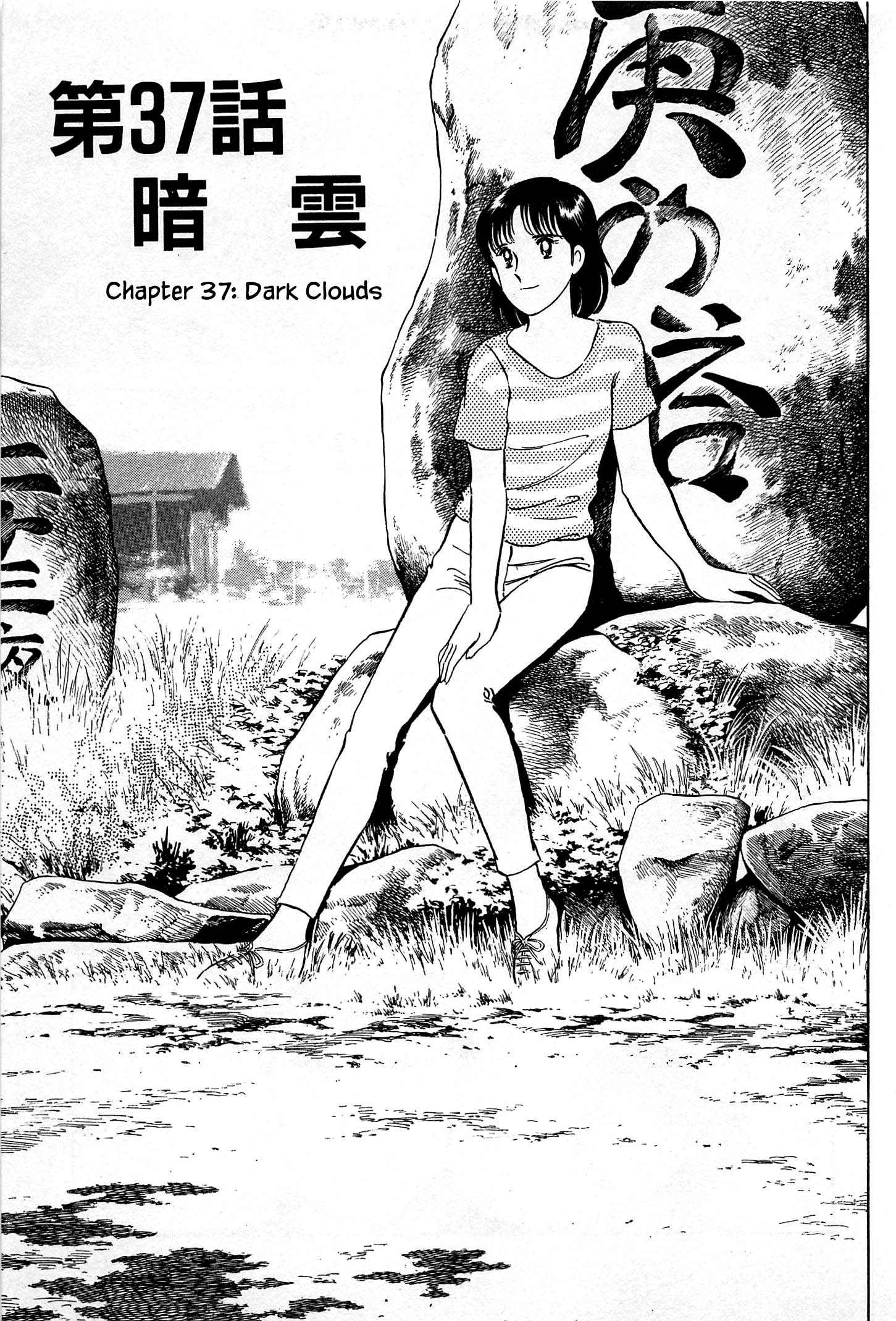 Natsuko's Sake Vol.4 Chapter 37 - Picture 3