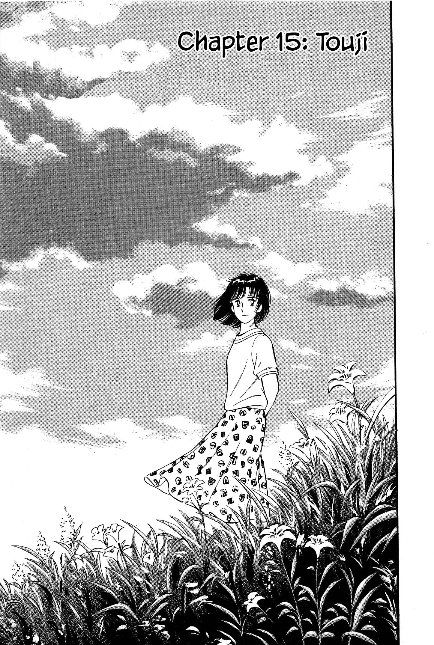 Natsuko's Sake Vol.2 Chapter 15 - Picture 3