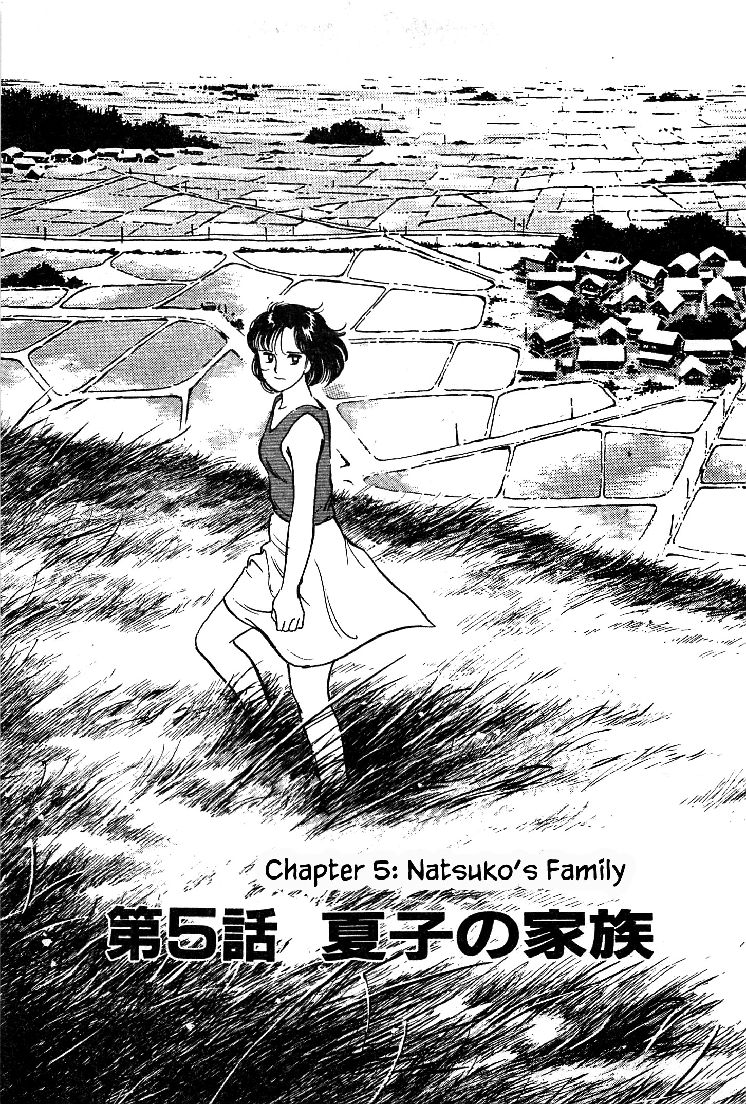 Natsuko's Sake Vol.1 Chapter 5 - Picture 2