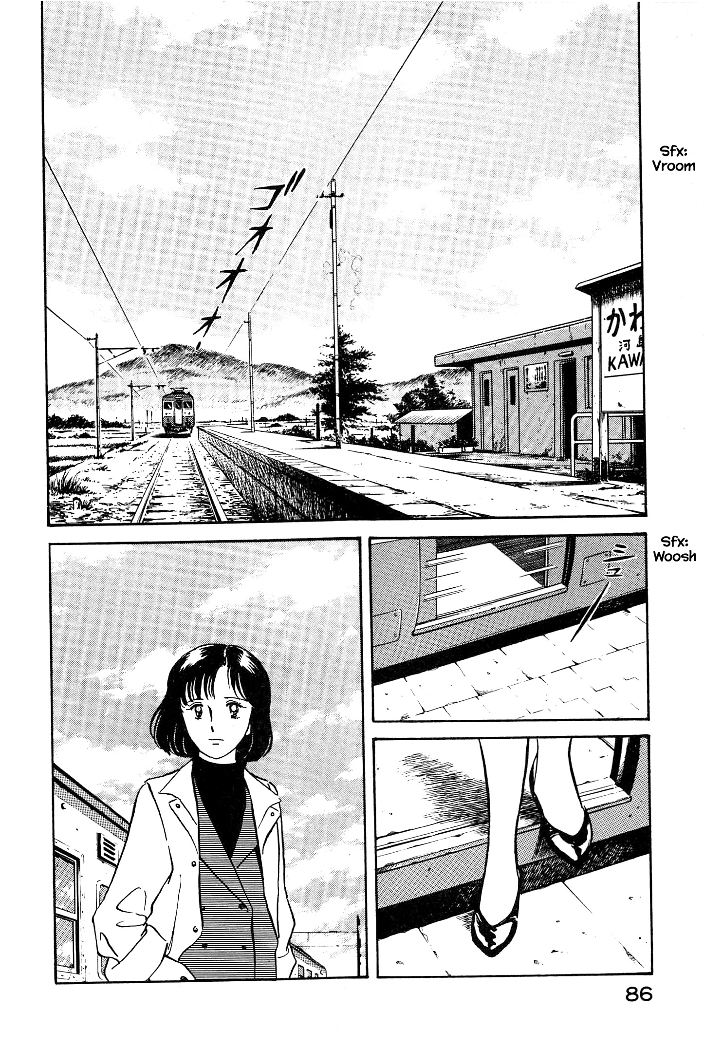 Natsuko's Sake Vol.1 Chapter 4 - Picture 3