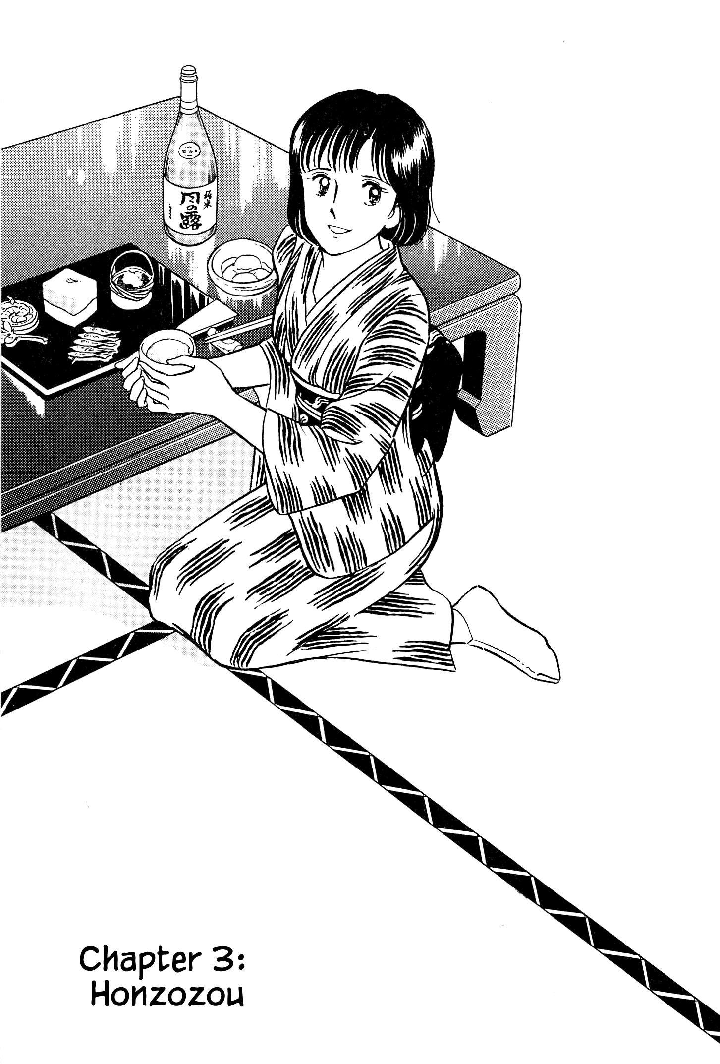 Natsuko's Sake Vol.1 Chapter 3 - Picture 2