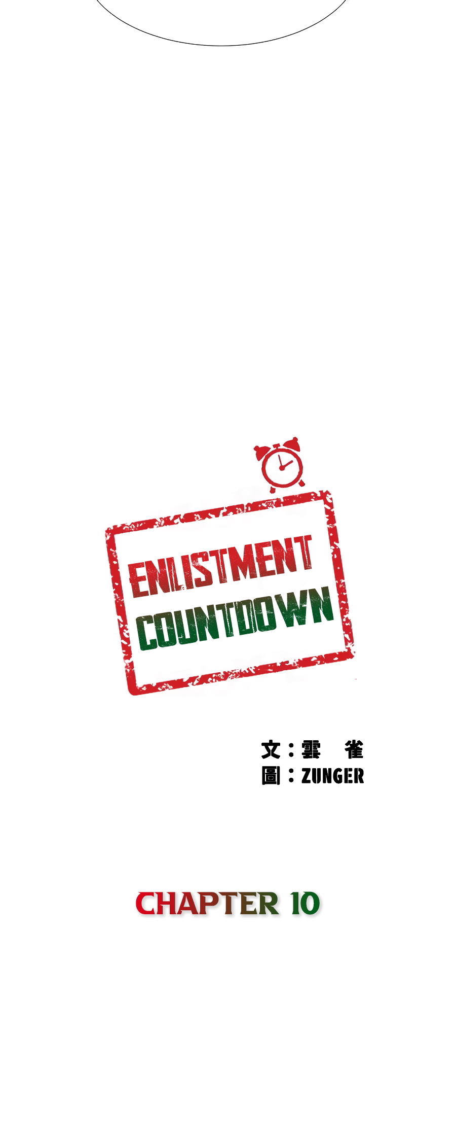 Enlistment Countdown Chapter 10 - Picture 3