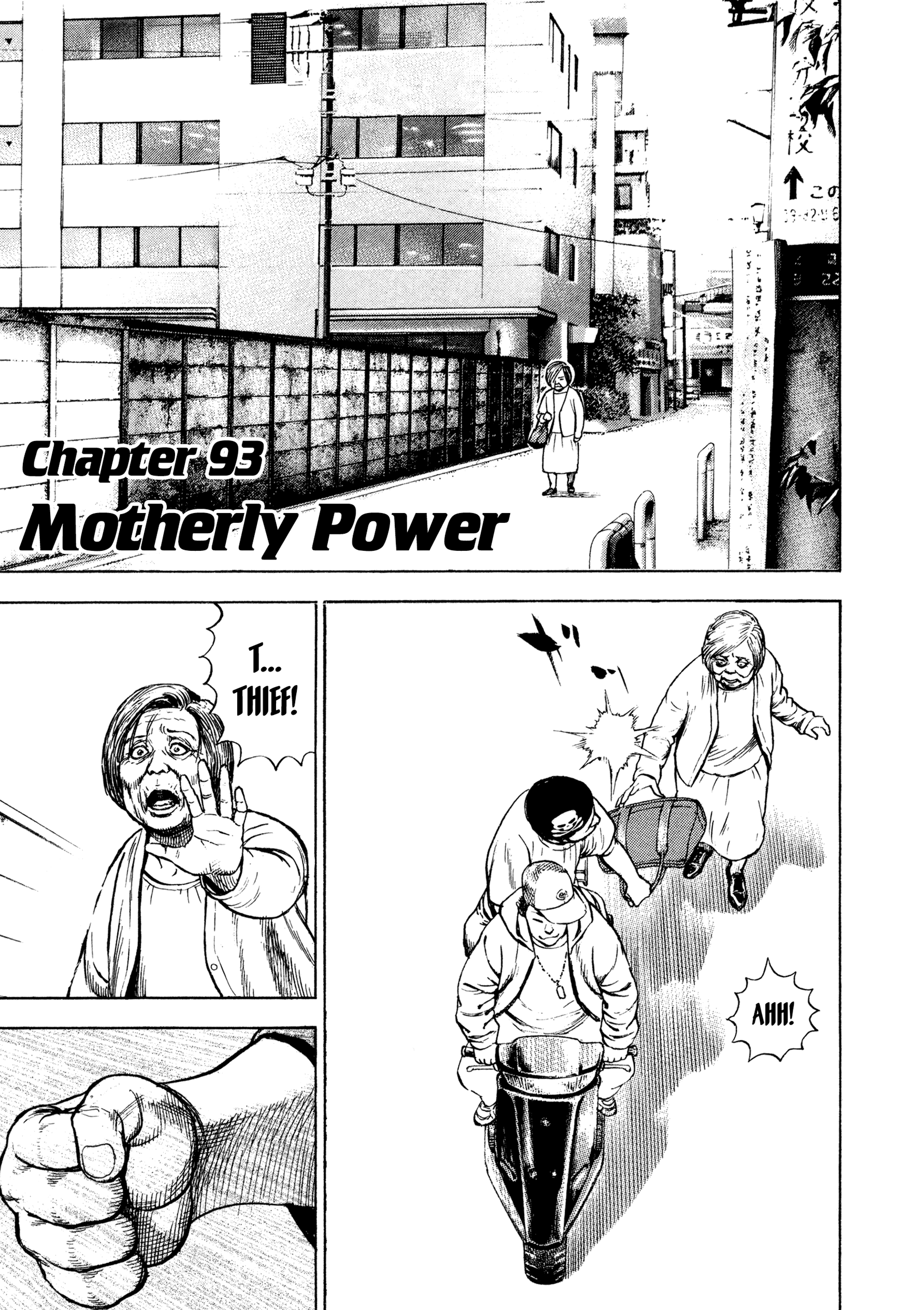 Kizu Darake No Jinsei Vol.13 Chapter 93: Motherly Power - Picture 1