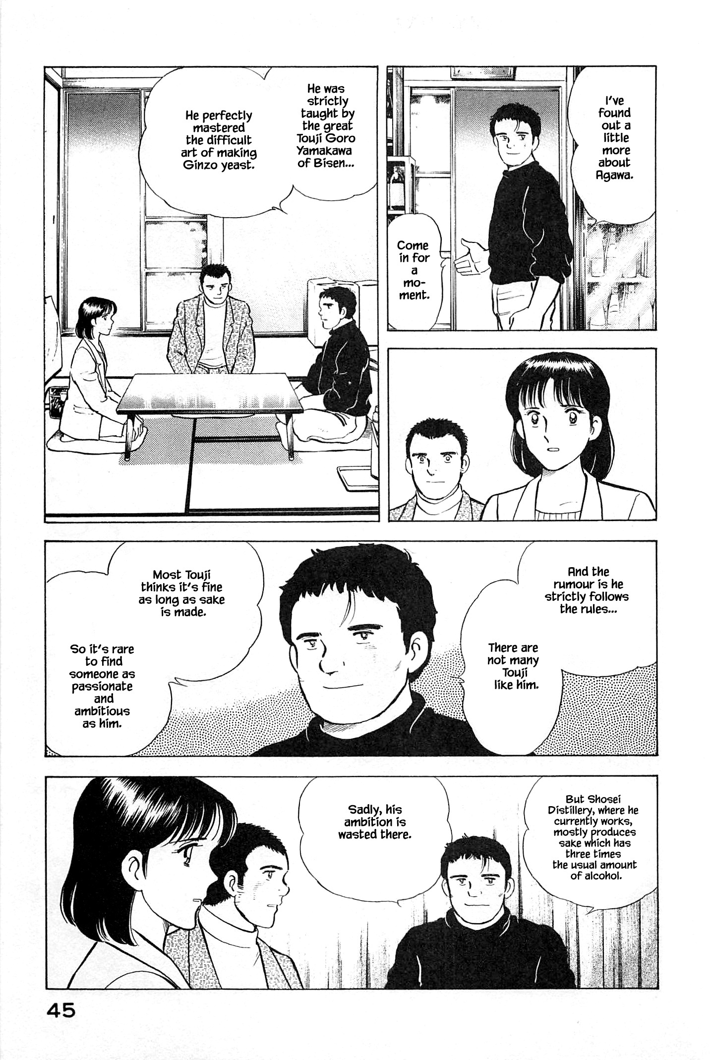 Natsuko's Sake - Page 5