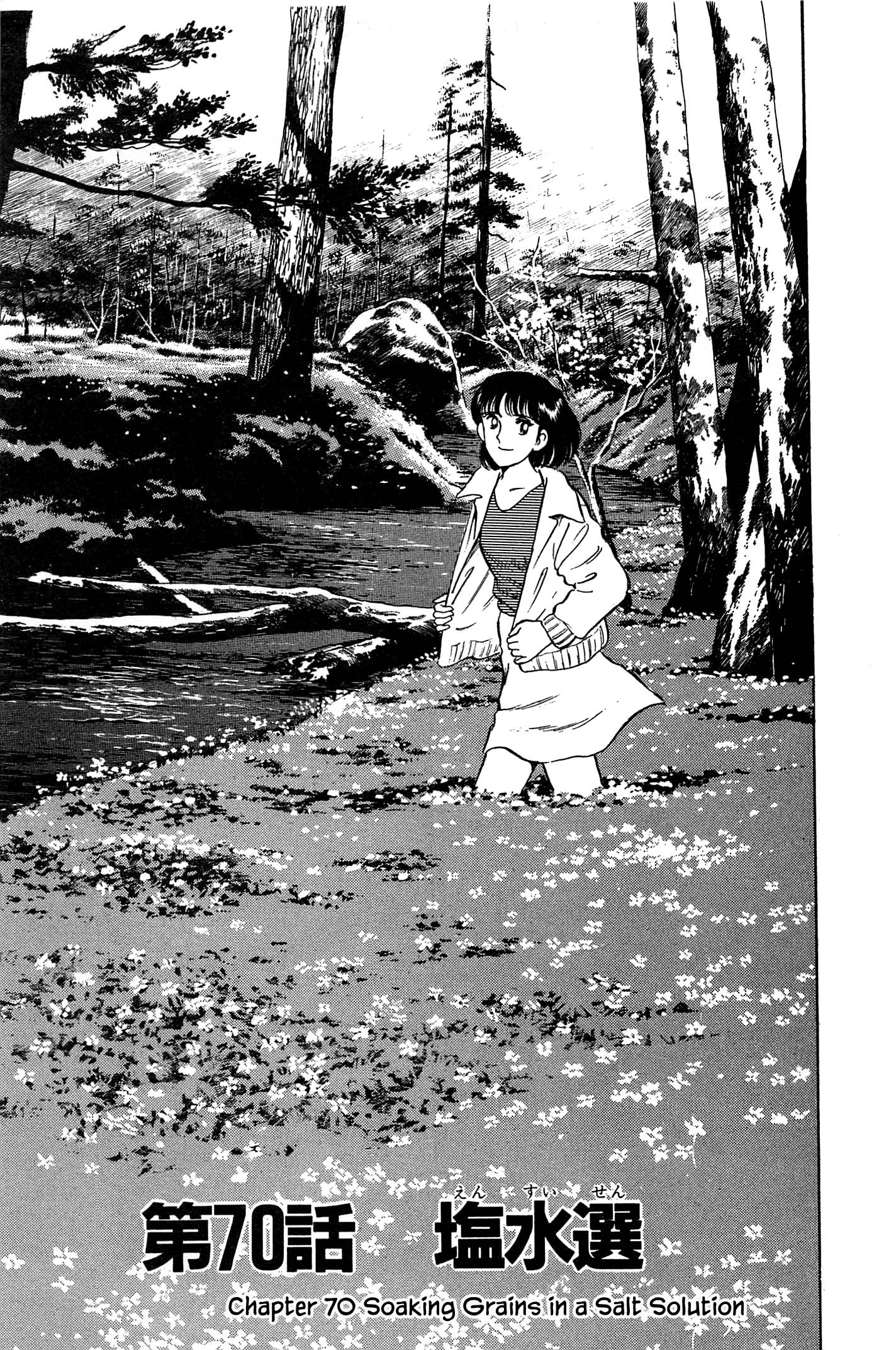 Natsuko's Sake Vol.7 Chapter 70 - Picture 3