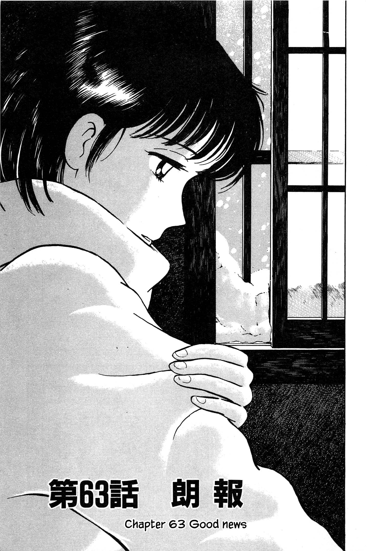Natsuko's Sake Vol.6 Chapter 63 - Picture 3