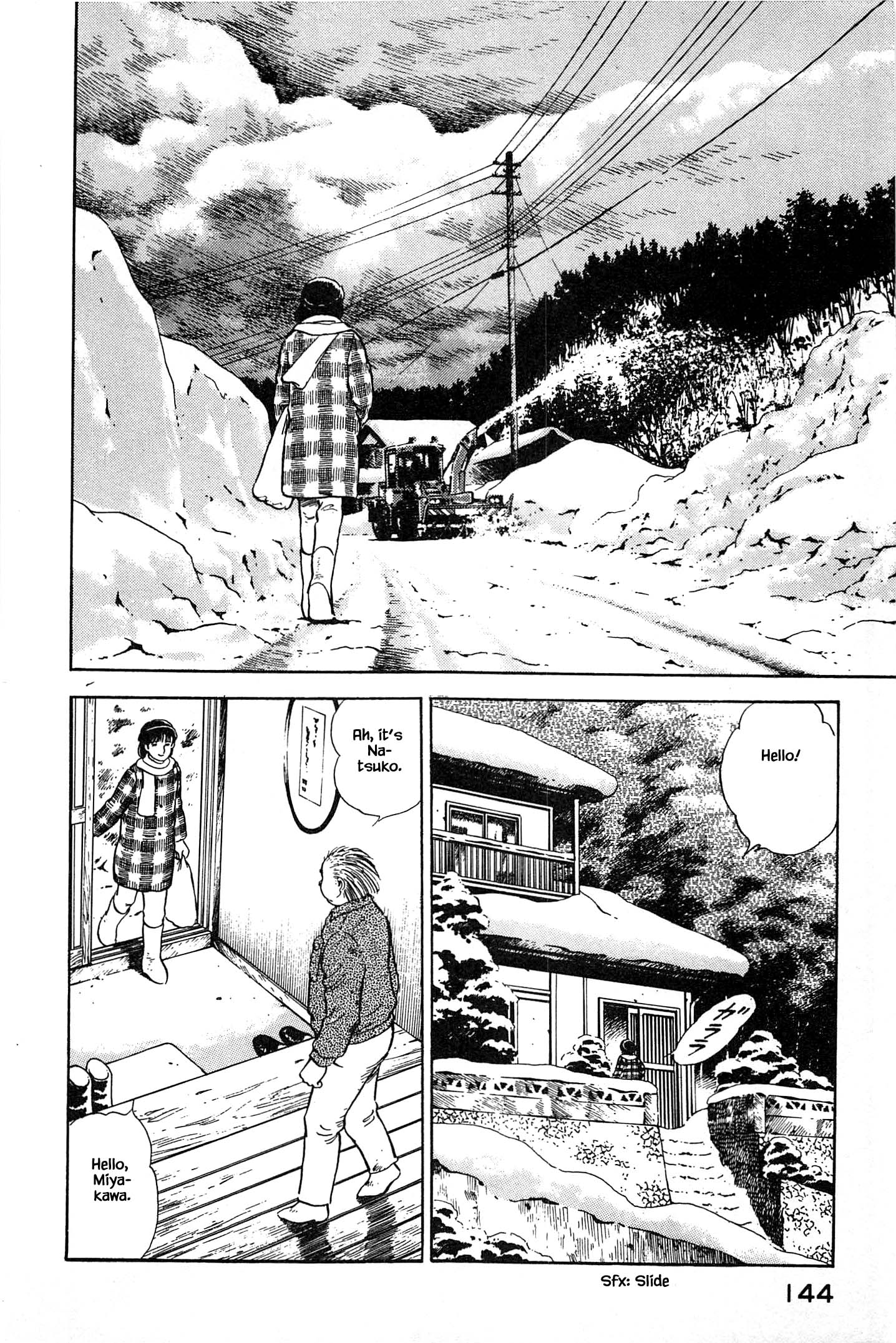 Natsuko's Sake - Page 2