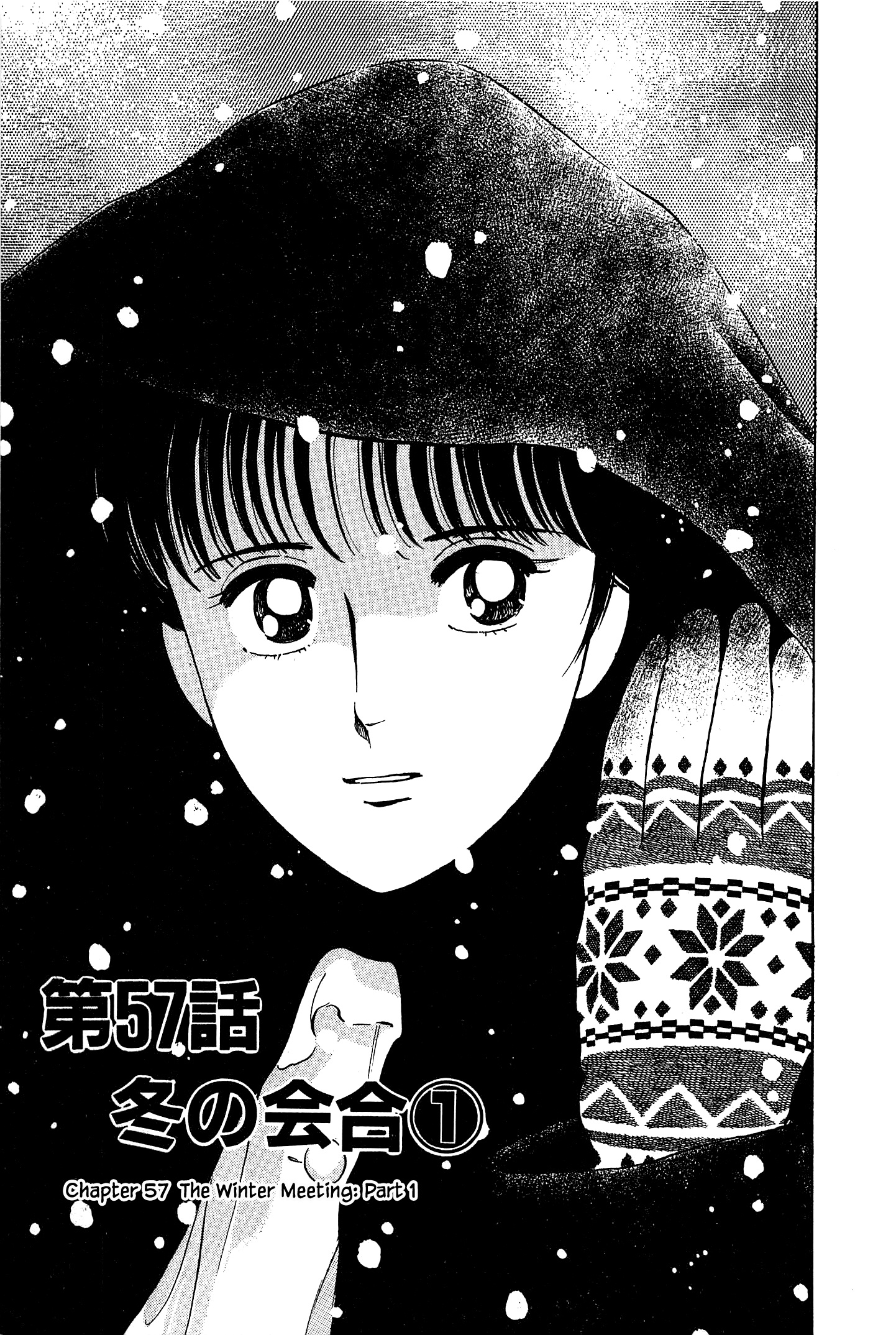 Natsuko's Sake Vol.6 Chapter 57 - Picture 1