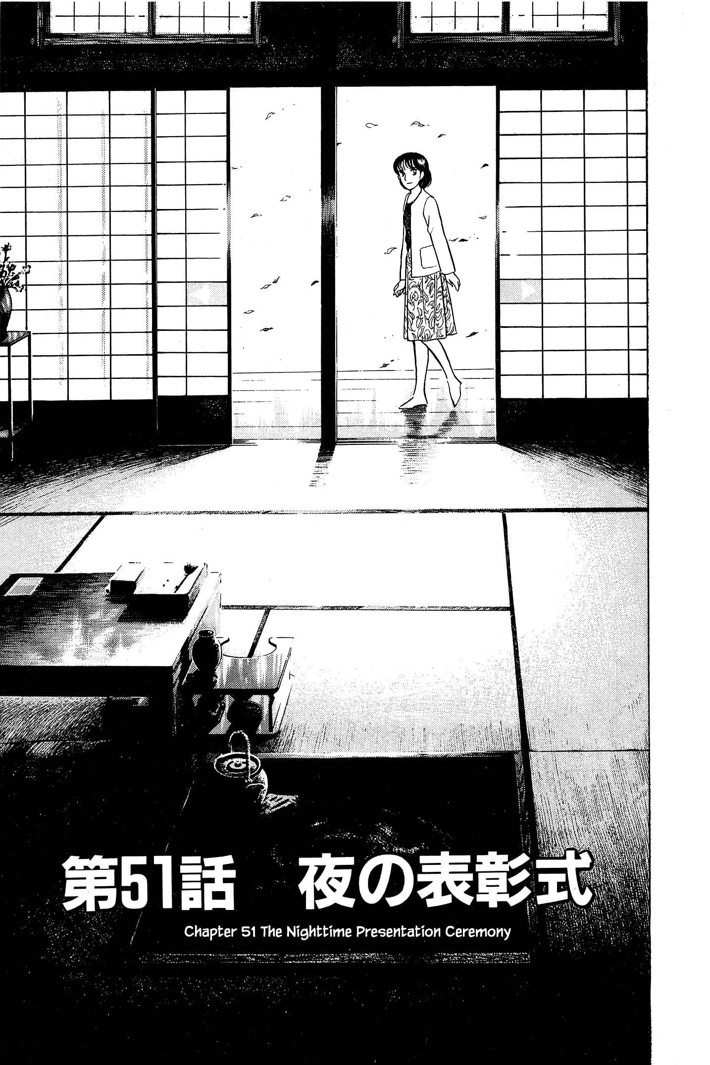 Natsuko's Sake Vol.5 Chapter 51 - Picture 1