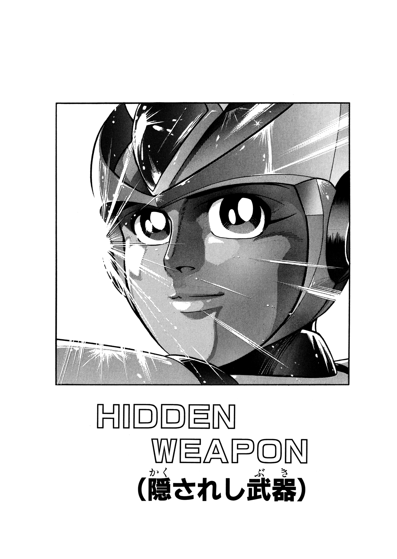 Rockman X2 Vol.3 Chapter 11: Hidden Weapon - Picture 3