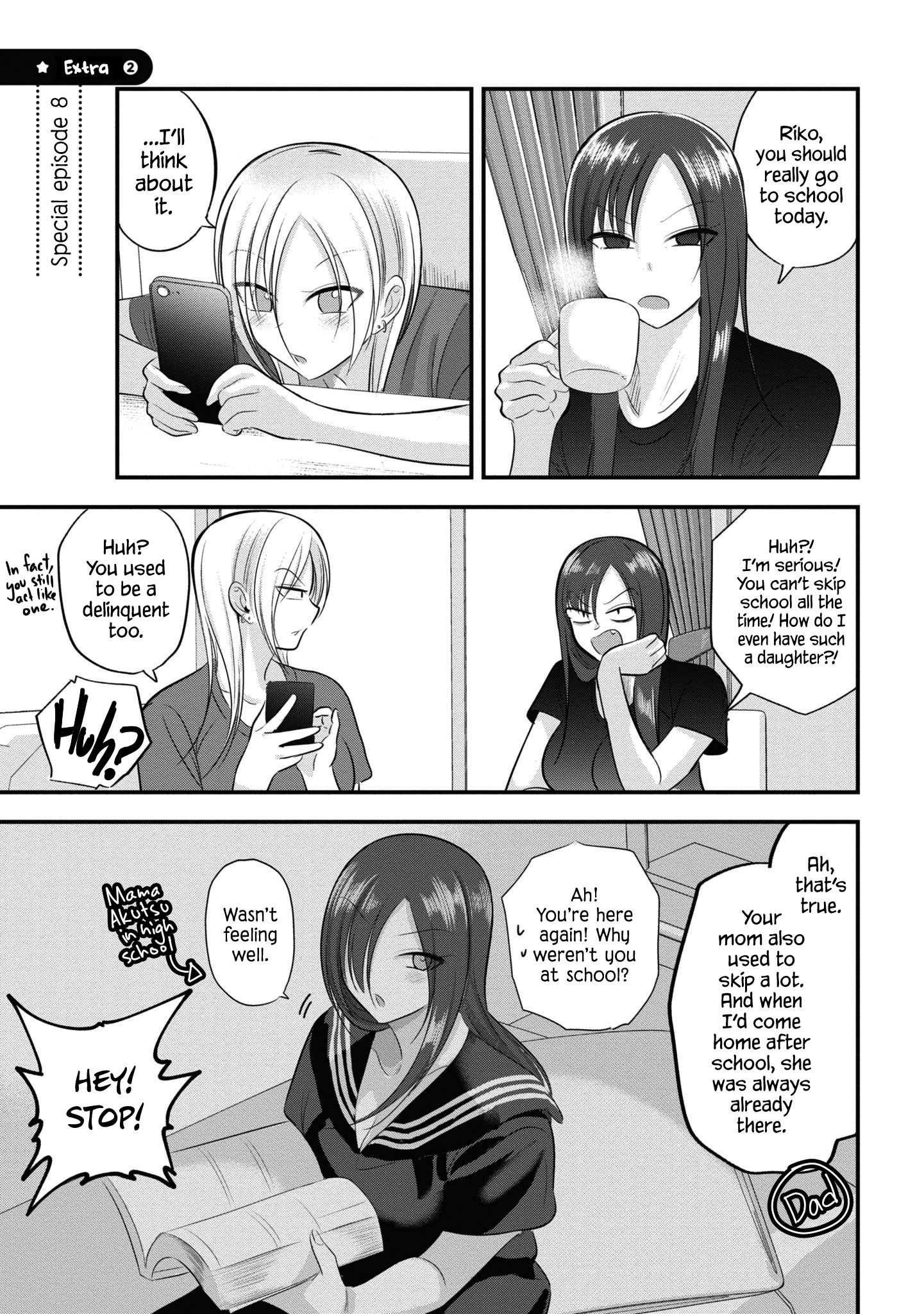 Please Go Home, Akutsu-San! Vol.5 Chapter 105.2: Volume 5 Extra 2 - Picture 1